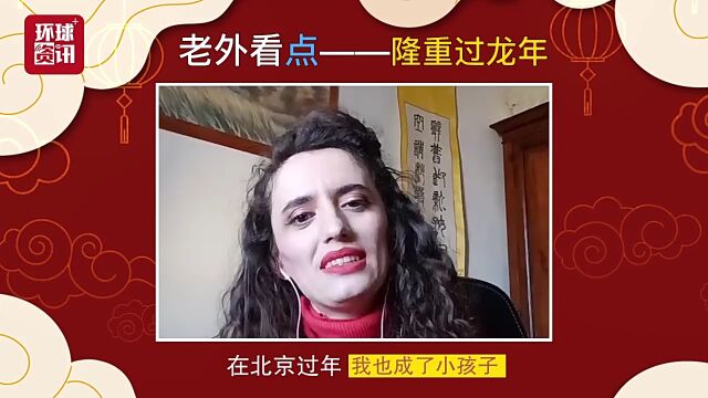 素材来源丨环球资讯广播《老外看点》策划丨远歌,于永靖编辑丨朱宛玲