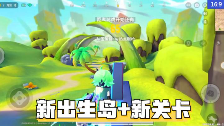 香肠派对:ss14赛季新出生岛,新关卡航空站