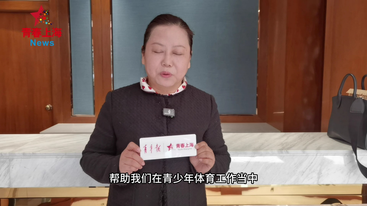 全国政协委员陶璐娜:建议加强人工智能