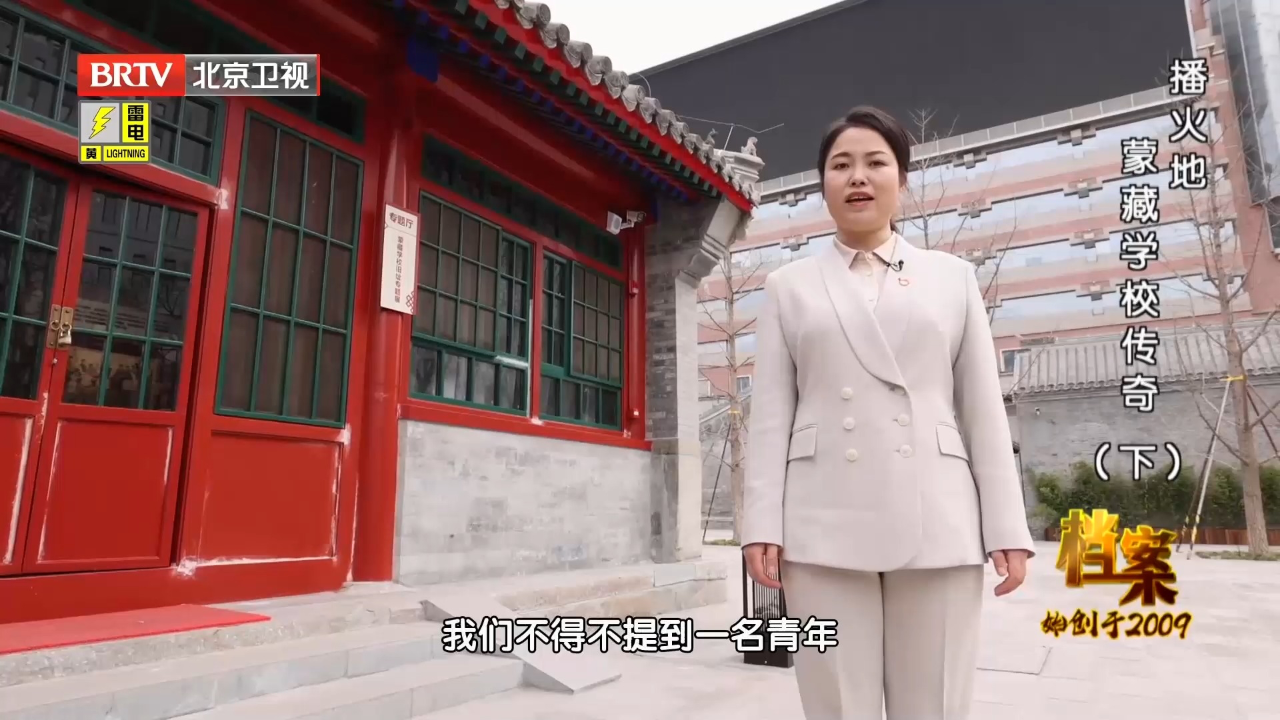 北京爆发五四运动时,李裕智组织学生会,带领学生罢课