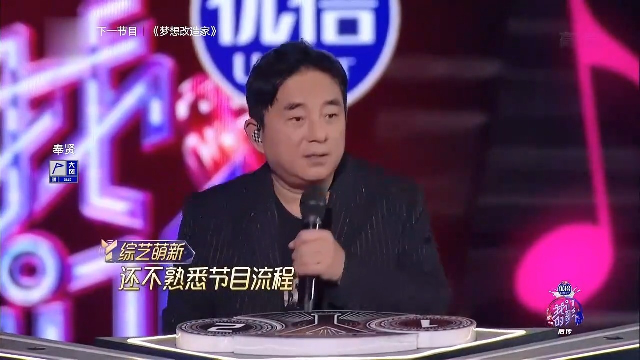 吕方上综艺节目,看什么都是新鲜的,太可爱