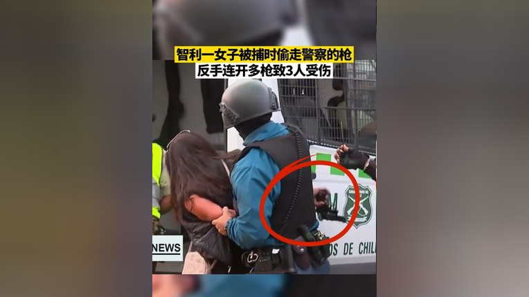 反手逮捕图片