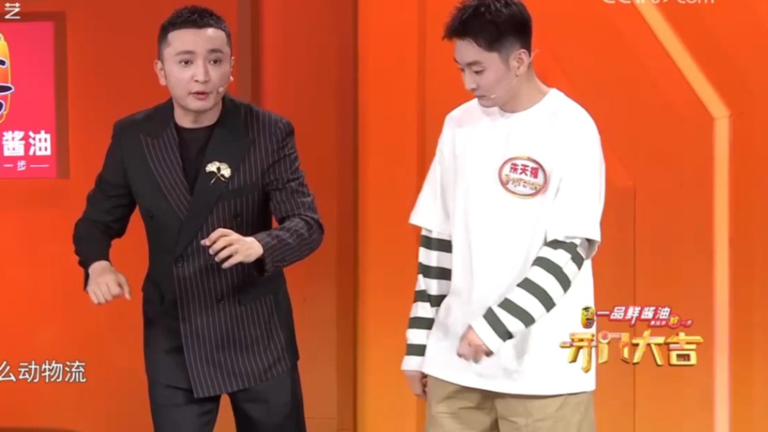 朱天福挑战5号门,尼格买提疯狂给他暗示,结果终于答对了!