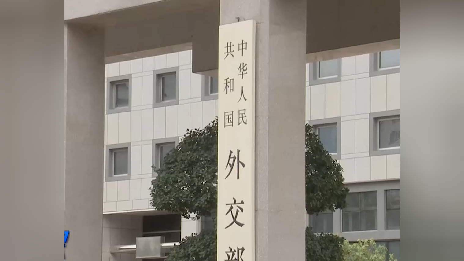 美国企业对台军售,中国外交部宣布反制