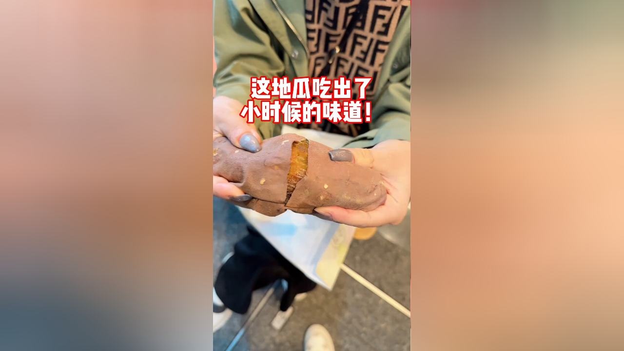 贵是贵了点儿,但是味道真的好极了!