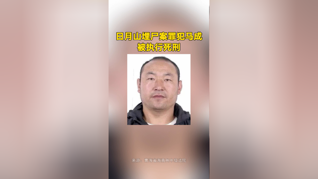 永城刘杰人命案图片