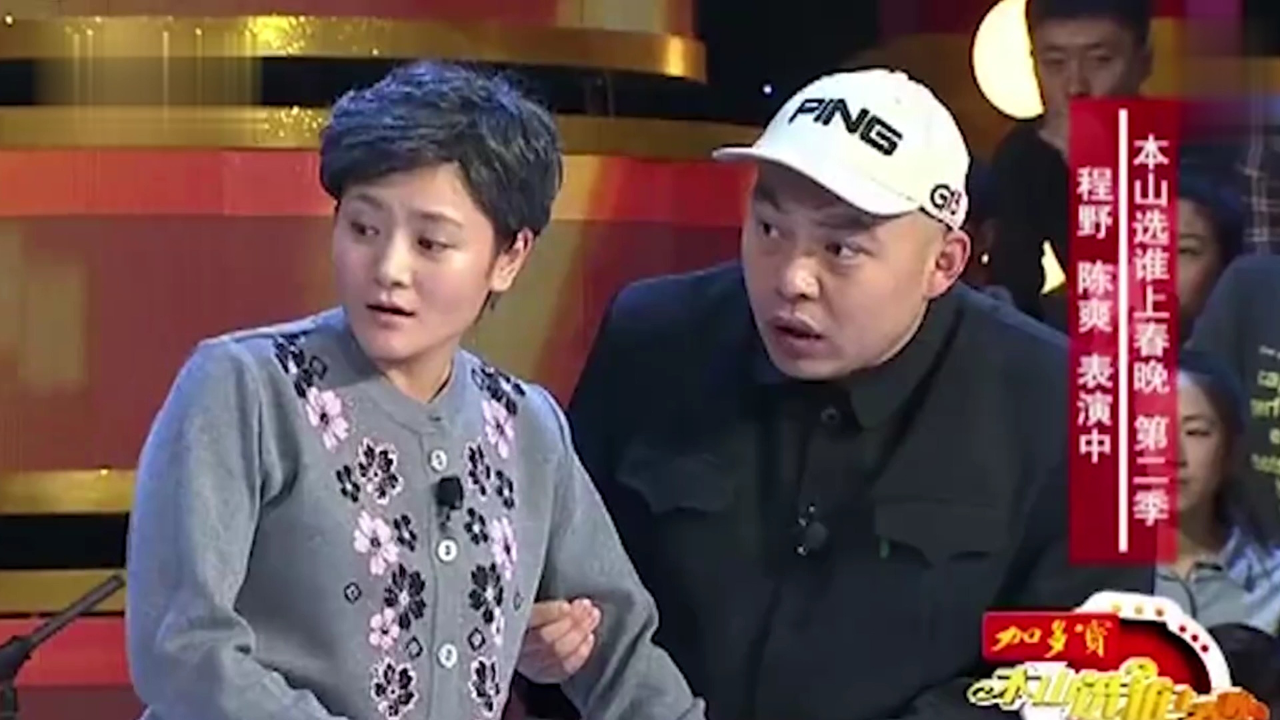 小品片段:程野不睡觉太闹腾,和老伴唠嗑,笑翻全场