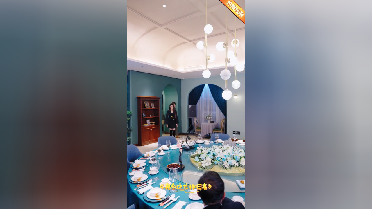 "君王宴会龙尊上座"岳母:"谁是龙尊",女婿默默上前