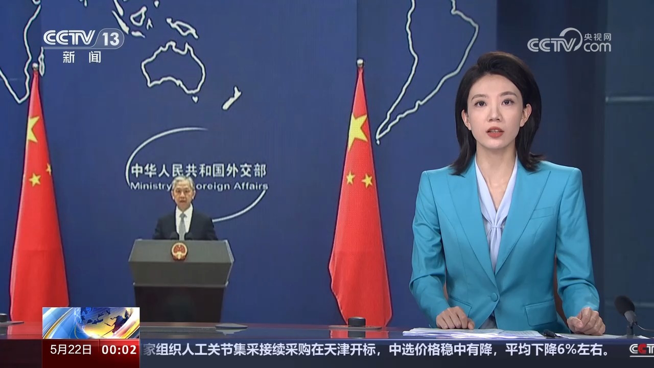 中国外交部:一个中国原则是人心所向,大义所在