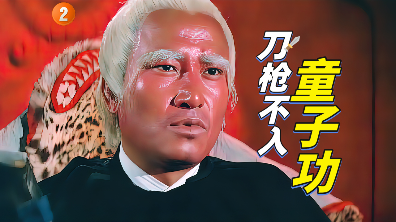 豪饮独行侠,谜一般草帽男助力武林正道