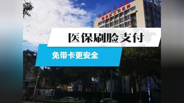 聚合支付代理加盟_聚合代理支付免费什么意思_聚合支付免费代理