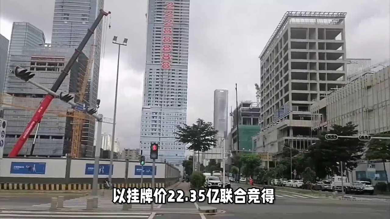 万科深圳湾超级总部地块完成转让,深圳地铁联合体2235亿元摘得