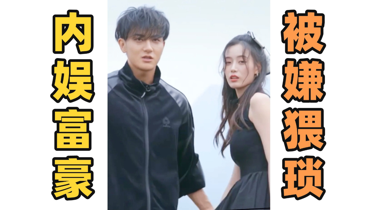 黄子韬被女友发现偷穿假货!摸徐艺洋被嫌弃太猥琐!