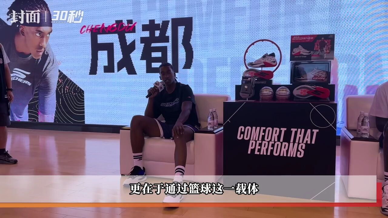 nba球星朱利叶斯·兰德尔与特伦斯·曼恩空降成都