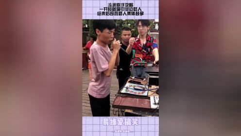 卖唱3元一首搞笑图片图片