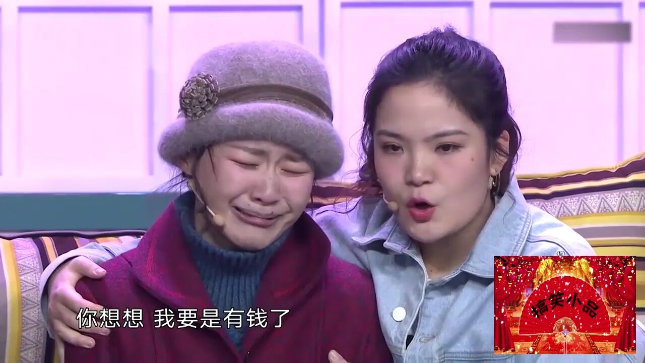 小品《仙女姐妹》:金靖闺蜜全恋爱崩溃至极,趣味十足