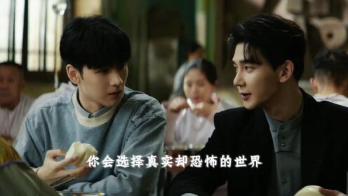 如果阮哥和凌凌是门神的话，大概会成为所有人的噩梦吧#致命游戏#夏之光#死亡万花筒#黄俊捷#双男主_高清1080P在线观看平台_腾讯视频