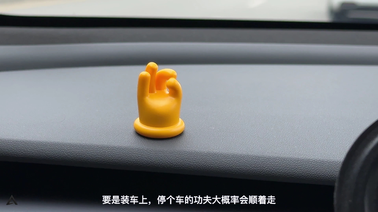 【测评】小米are you ok气门芯帽:29.9元的小可爱!