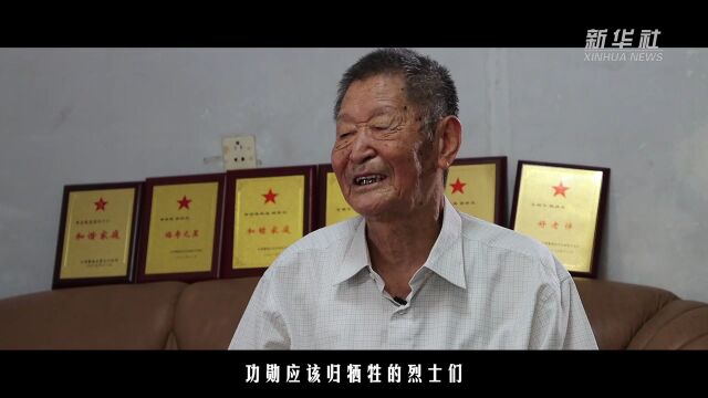 浴血奋战 屡建奇功——"共和国勋章"获得者黄宗德