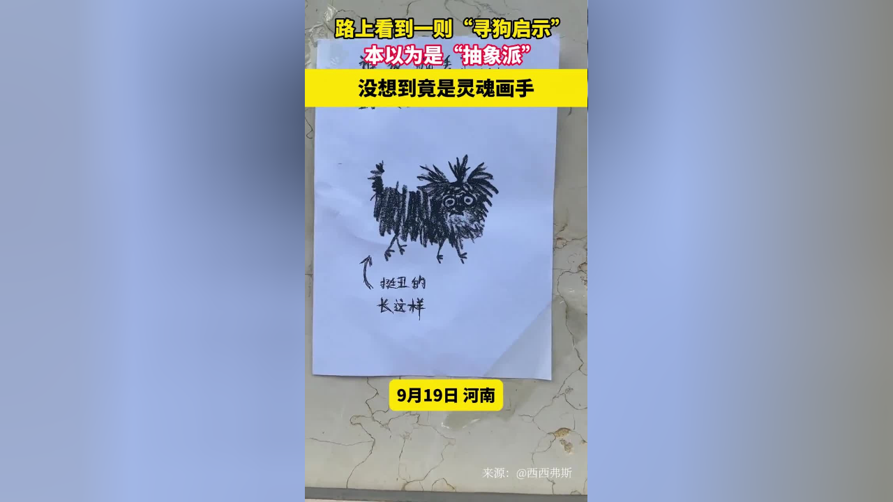 灵魂画手又来了三个字图片