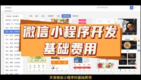 开发比价小程序_比价小程序怎么做_比价程序是什么意思