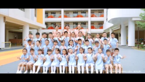 湖城幼儿园 大一班