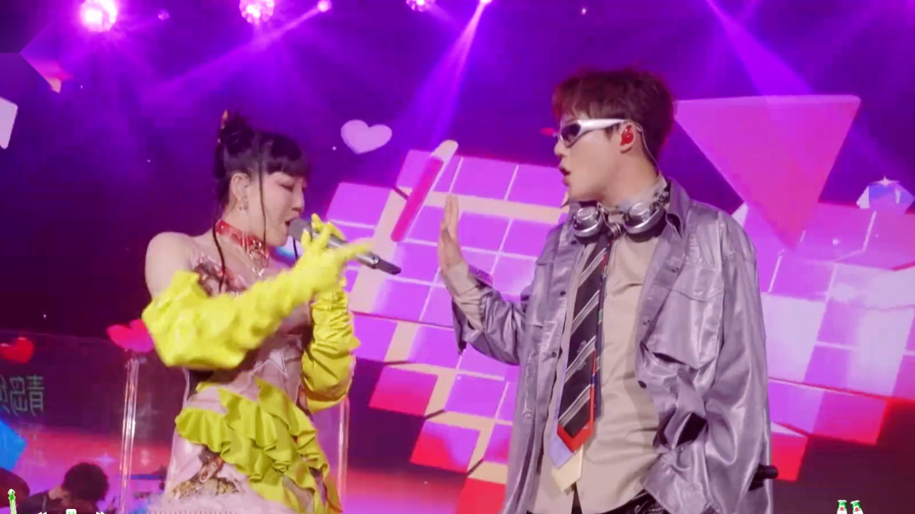 鲜活唱游团丨刘维吴莫愁《危险派对》起范儿了嘿