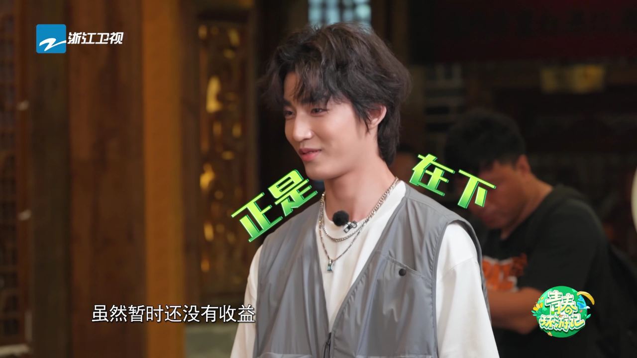 青春环游记 第5季丨林秋楠打了套组合拳,阿sa赵今麦看呆