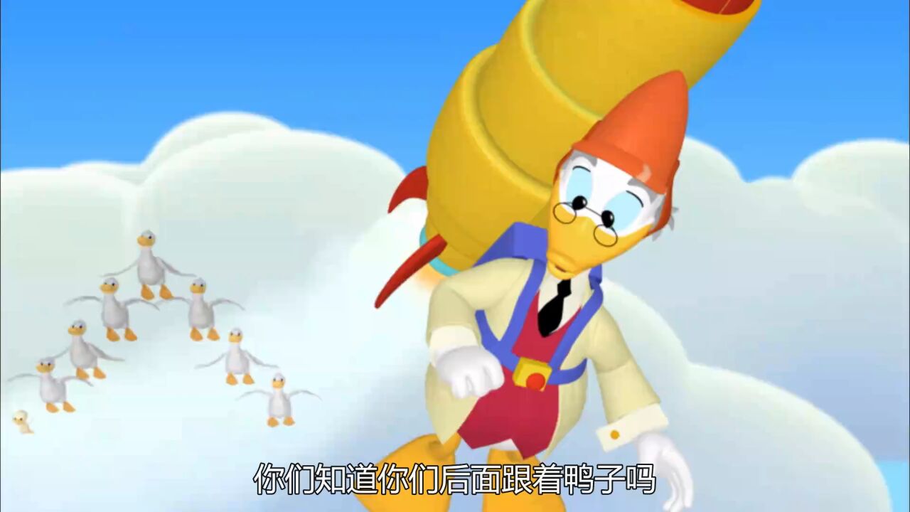 米奇妙妙屋第二季_36_高光片段