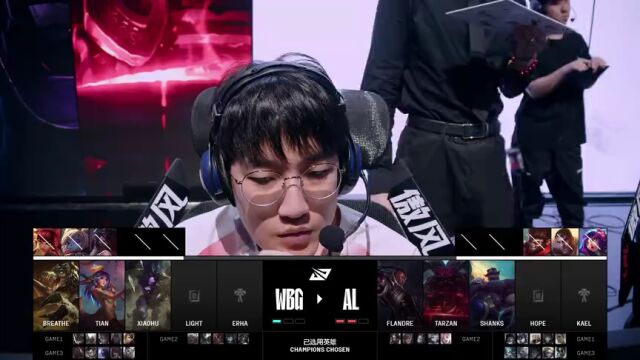 LPL季后赛 AL vs WBG_04