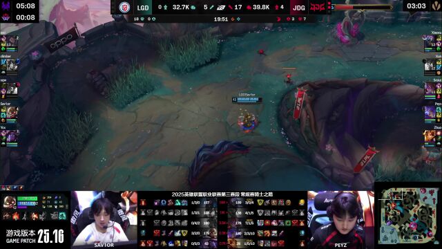 LPL第三赛段 JDG vs LGD_03