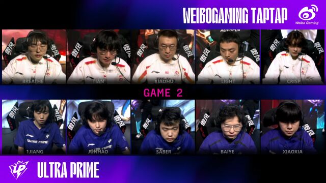 LPL骑士之路 WBG vs UP_02