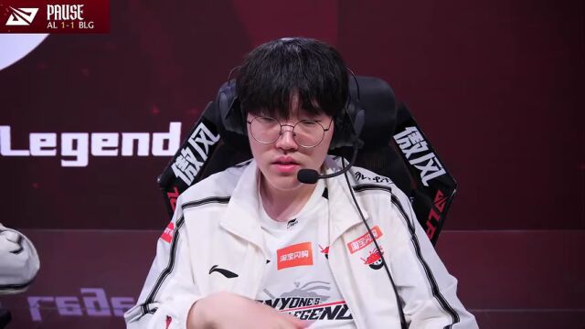 LPL第一赛段 AL vs BLG_03