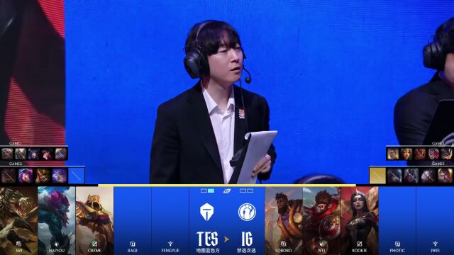 LPL第一赛段 IG vs TES_02