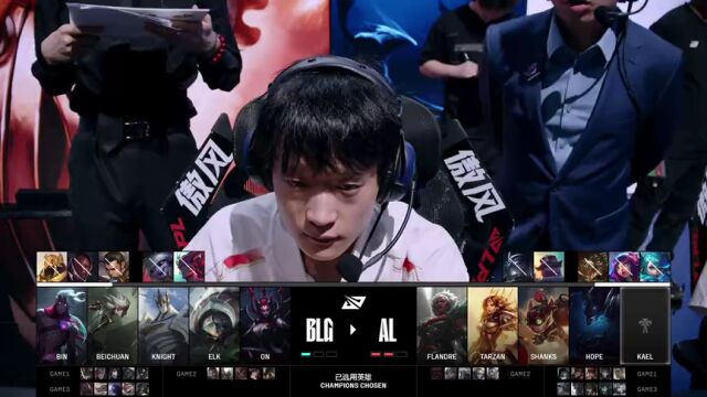 LPL胜者组决赛 BLG vs AL_04