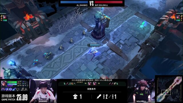 LPL第二赛段 AL vs NIP SOLO选边
