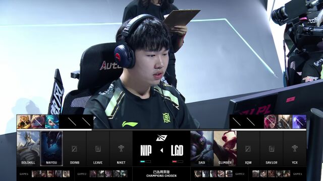 LPL第三赛段 LGD vs NIP_03