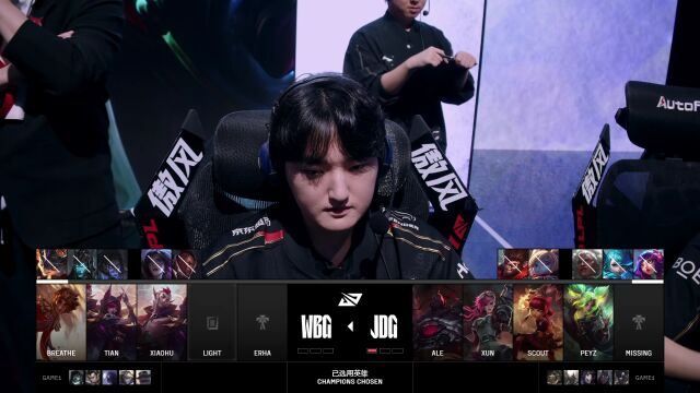 LPL季后赛 JDG vs WBG_02
