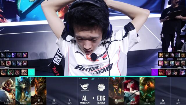 LPL第二赛段 AL vs EDG_03