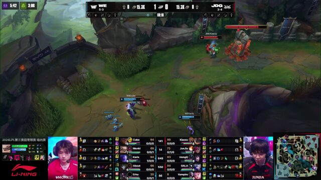 LPL第三赛段 JDG vs WE_01