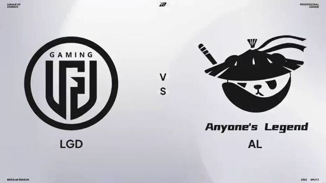 LPL第三赛段 AL vs LGD_01