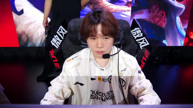 LPL败者组半决赛 IG vs LGD_02
