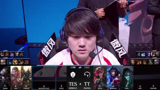 LPL第三赛段 TT vs TES_02