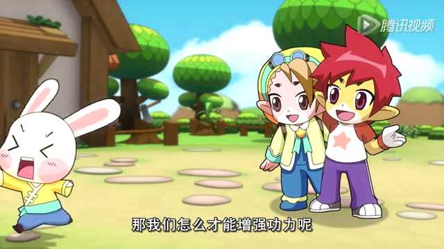 洛克王国武道会 5集