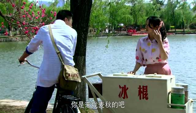 幸福在哪里 5集