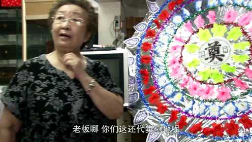 老爸回家 20集