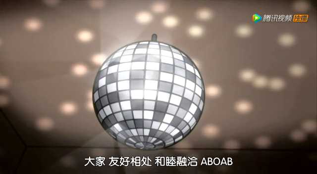 血型君第2季中文版 3集