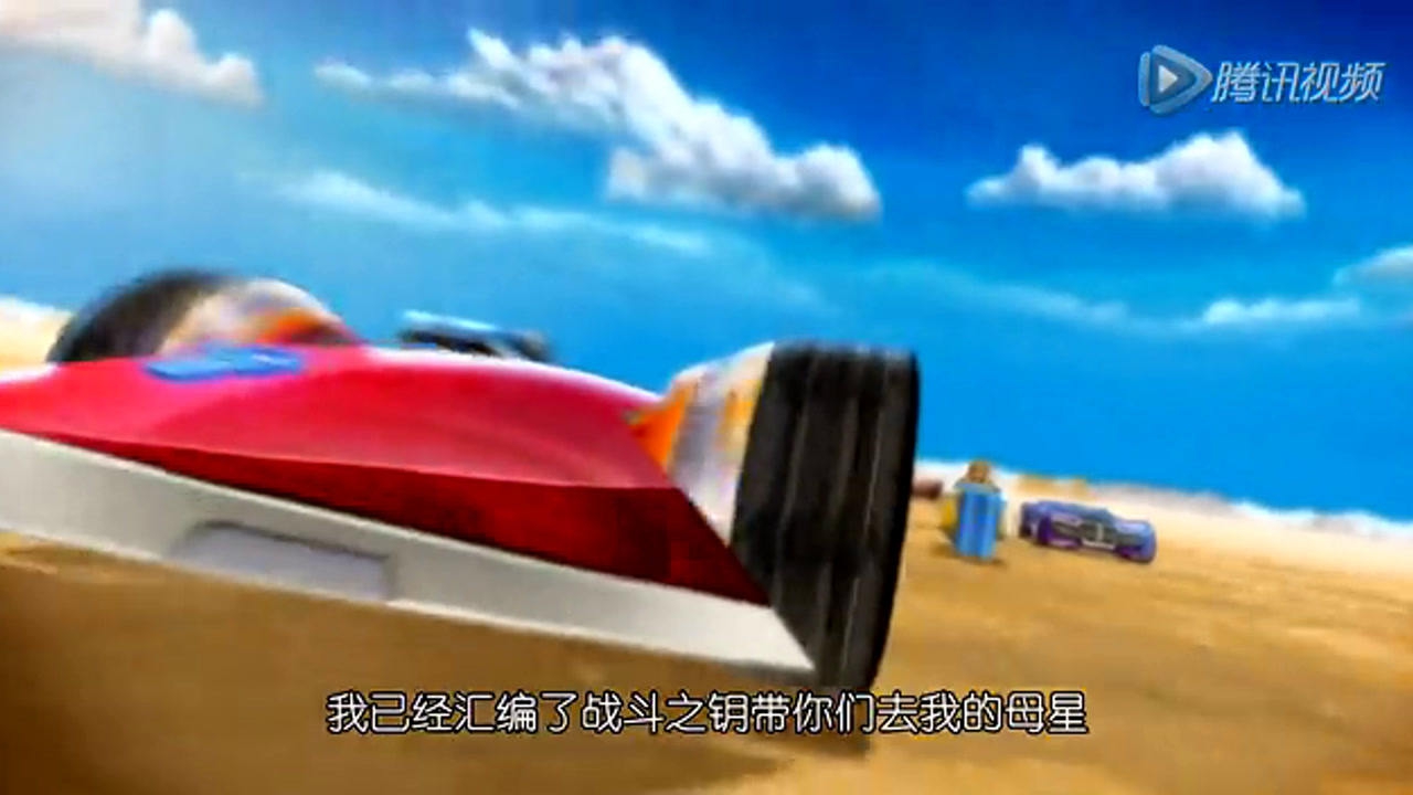 风火轮之五虎战车 第2季 32集