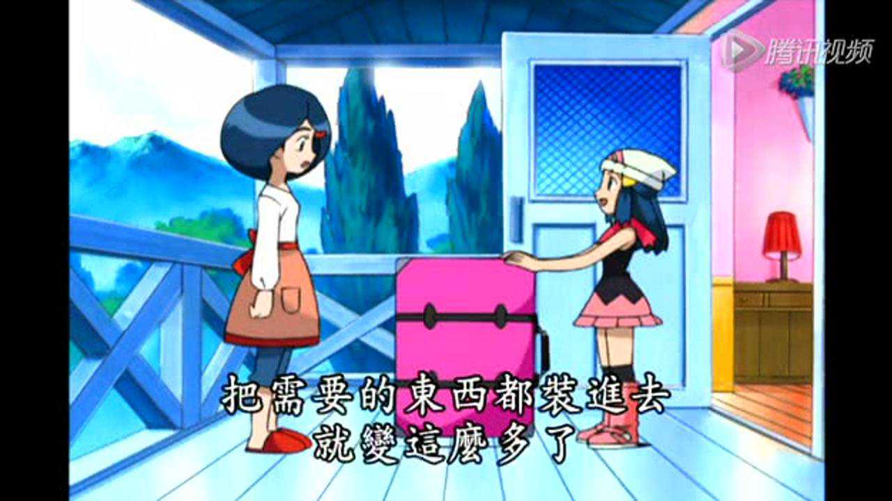 精灵宝可梦 第3季 1集