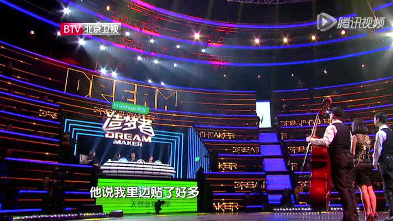 《造梦者》姜文曾拿久石让与莫扎特对比 惹久石让大怒摔门而去_综艺